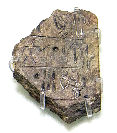 Tablette PH 8 de Phaistos, XVIIIe siècle av. J.-C.